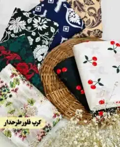 تکه پارچه فروشی در تهران