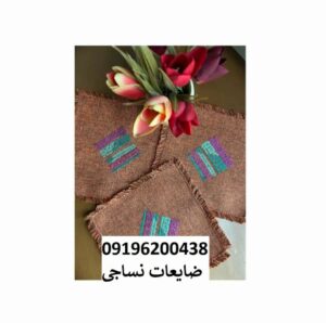 خریدار ضایعات پارچه