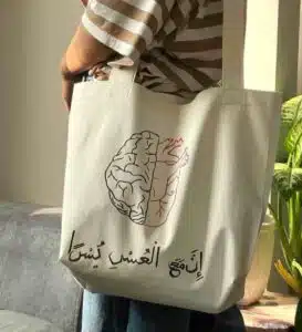 پارچه متقال